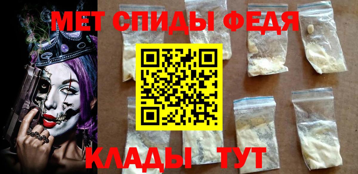 Рославль  АМФ 97%  АМФ  Вход с VPN 
