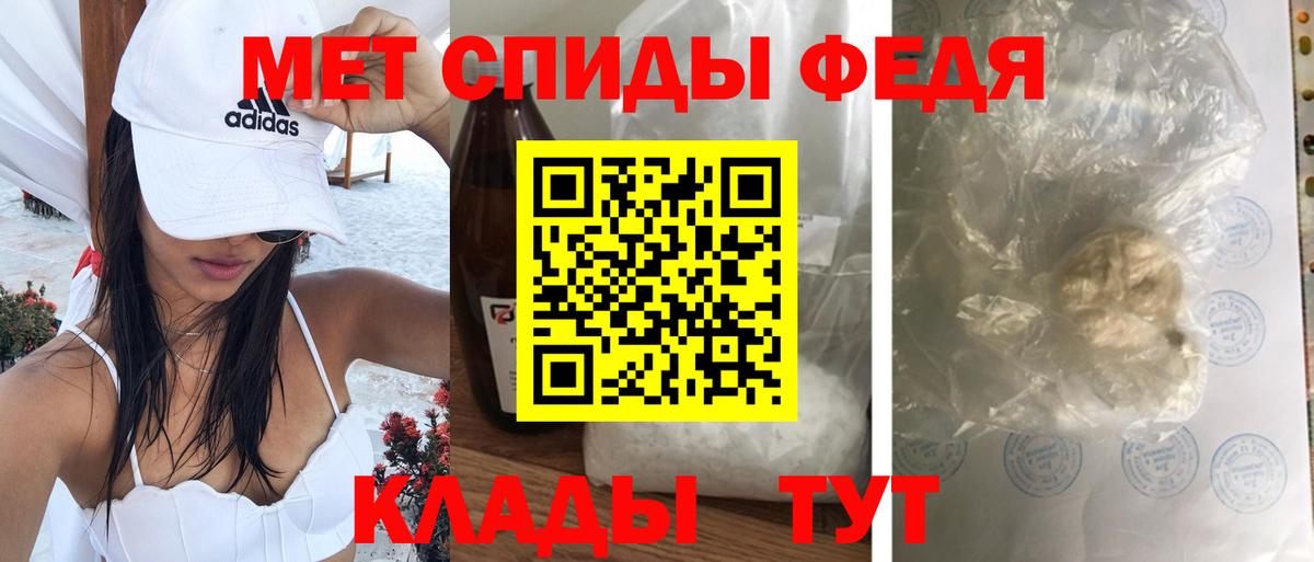 АМФ Premium Рославль