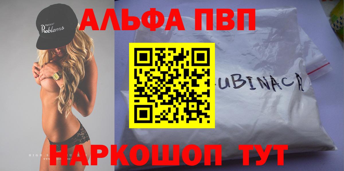 A PVP СК Рославль