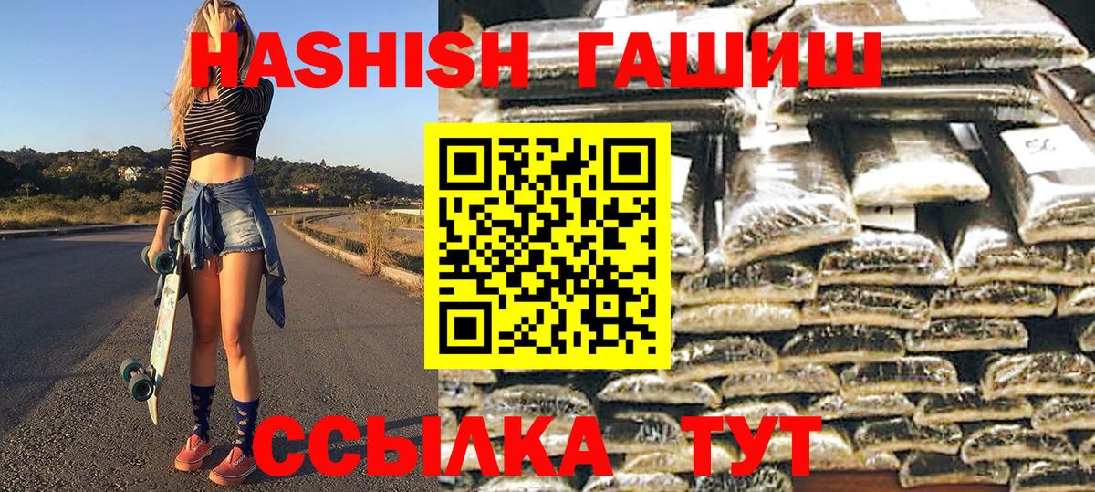 ГАШ Изолятор Рославль