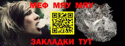 а пвп мука Бузулук