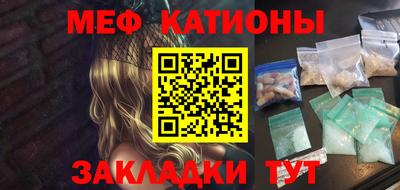 меф VHQ Будённовск