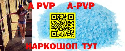 стафф Бугуруслан