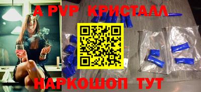 меф VHQ Будённовск
