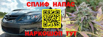 стафф Бугуруслан