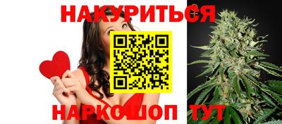 стафф Бугуруслан