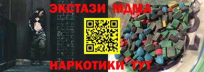 стафф Бугуруслан