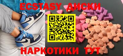 а пвп мука Бузулук
