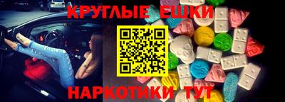 а пвп мука Бузулук