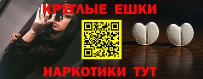 меф VHQ Будённовск