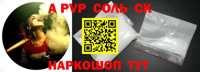 меф VHQ Будённовск