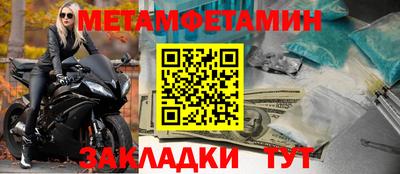 меф VHQ Будённовск