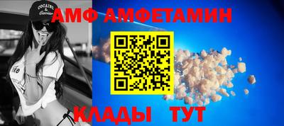 меф VHQ Будённовск