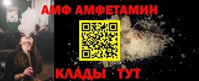 меф VHQ Будённовск
