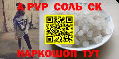 стафф Бугуруслан