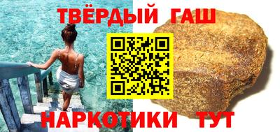 меф VHQ Будённовск