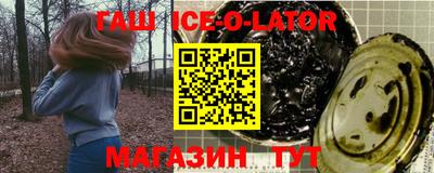 меф VHQ Будённовск