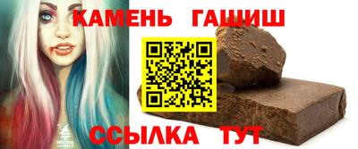 стафф Бугуруслан