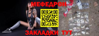 стафф Бугуруслан