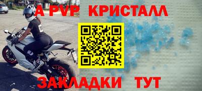 а пвп мука Бузулук