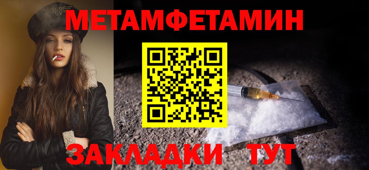 Метамфетамин  Вход с VPN  Метамфетамин Methamphetamine  Рославль  Метамфетамин Methamphetamine 