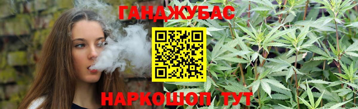 Каннабис MAZAR  Вход с VPN  Рославль  Канабис индика 